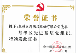 德赢·(VWIN)官方网站-AC米兰官方合作同伴