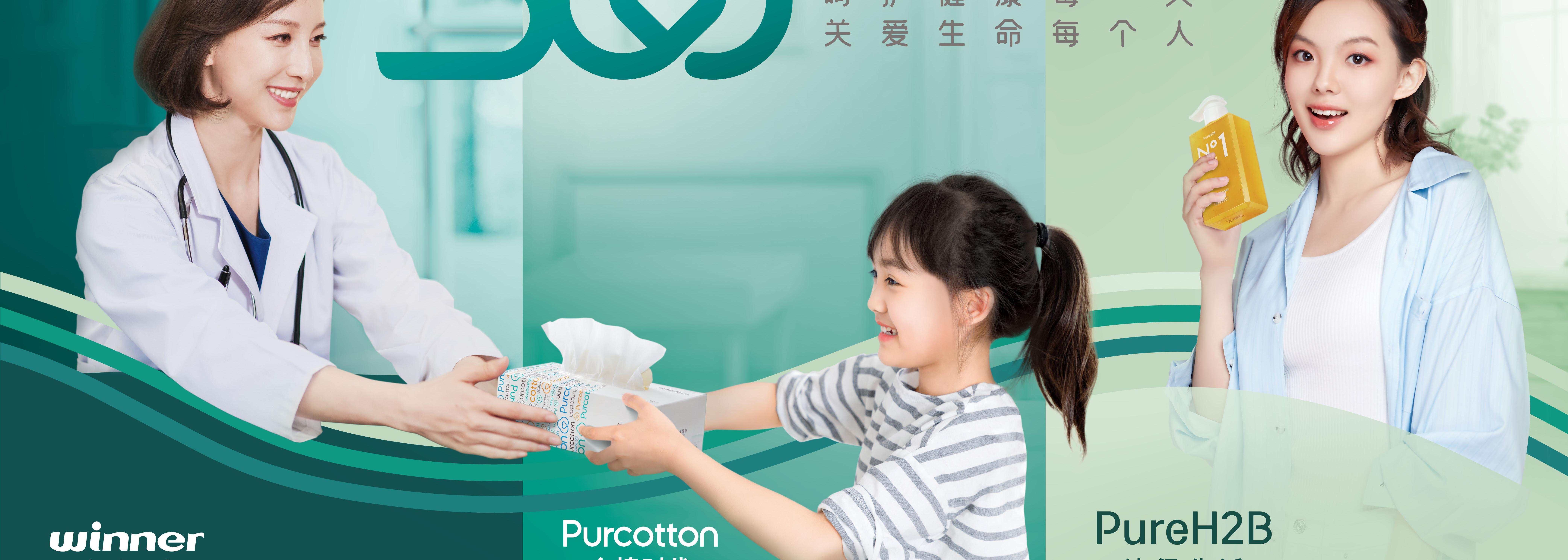 德赢·(VWIN)官方网站-AC米兰官方合作同伴