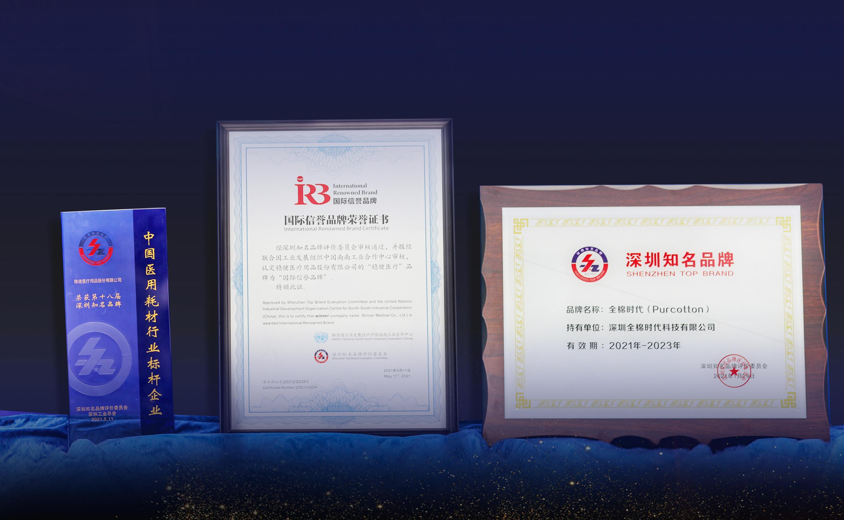 德赢·(VWIN)官方网站-AC米兰官方合作同伴