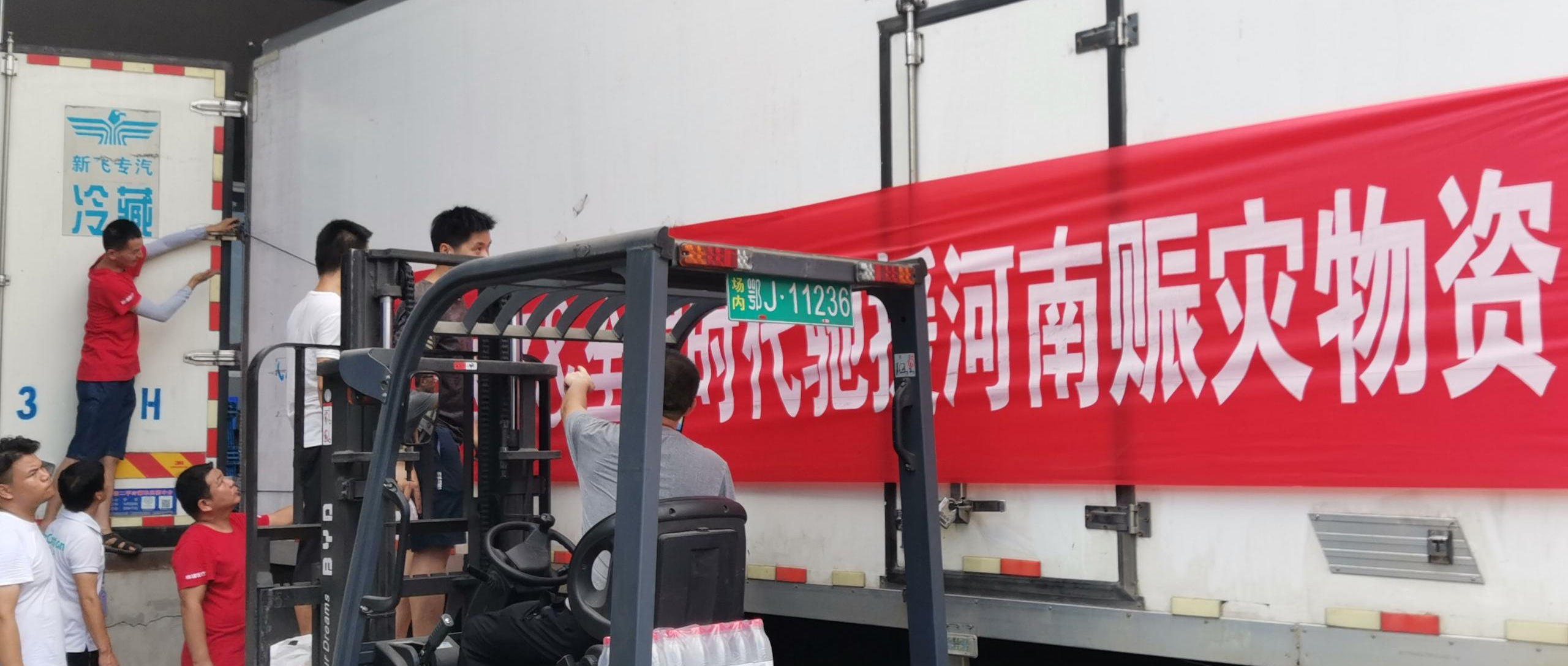 德赢VWIN医疗驰援河南，守望互助，与“豫”同业！