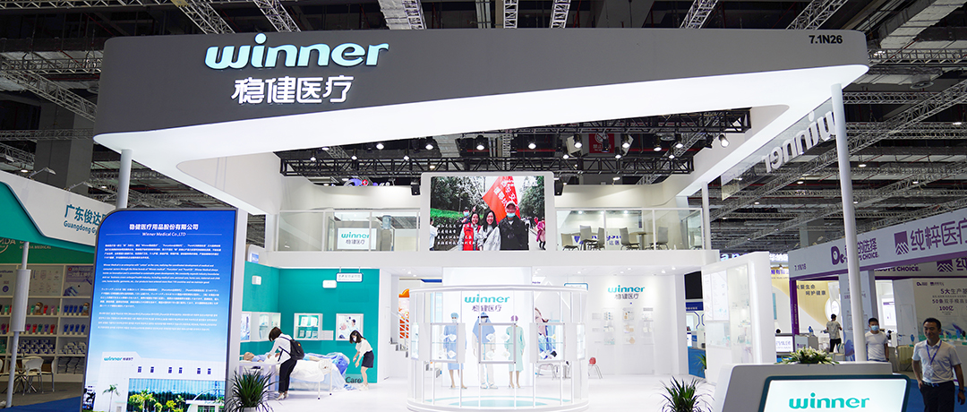 相信品牌力量，享受产品魅力，德赢VWIN医疗亮相上海CMEF