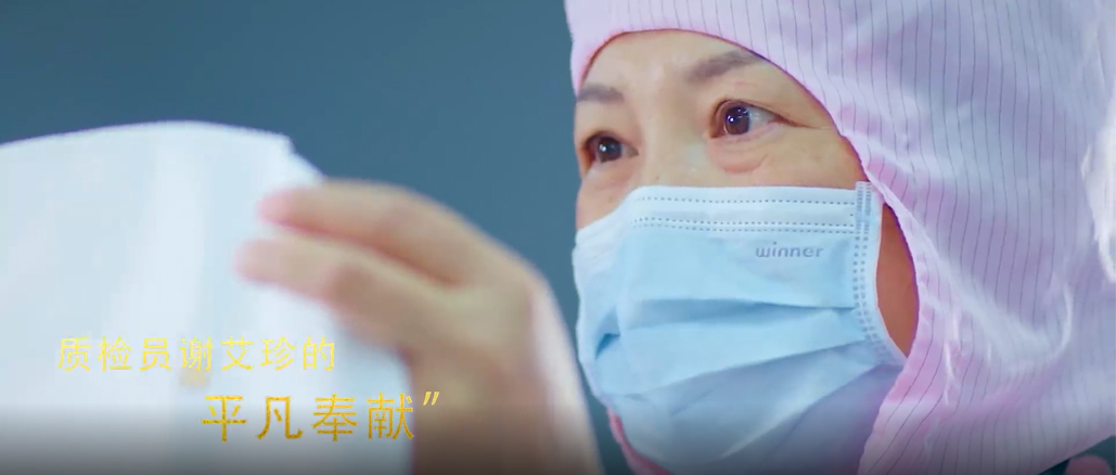 逾越不平庸的2020，向平庸的英雄致敬