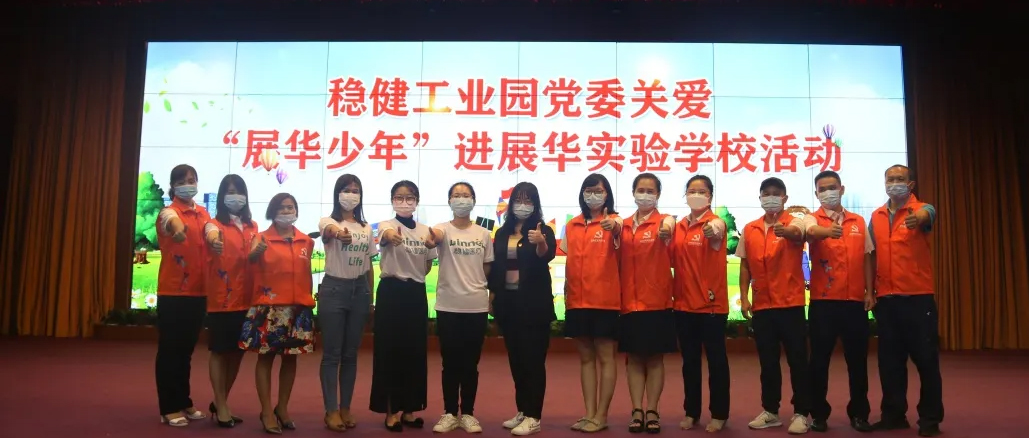“我是中国好少年”德赢VWIN医疗暖心公益走进校园