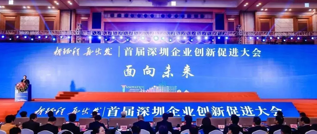 高慢！德赢VWIN医疗被评为“全国造作业单项冠军”企业