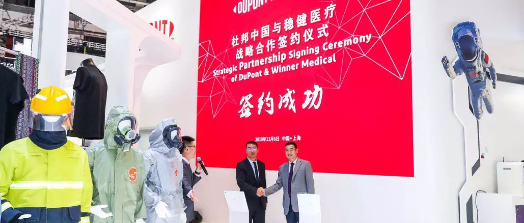 进博会来了！ 德赢VWIN医疗与杜国（中国）达成战术合作