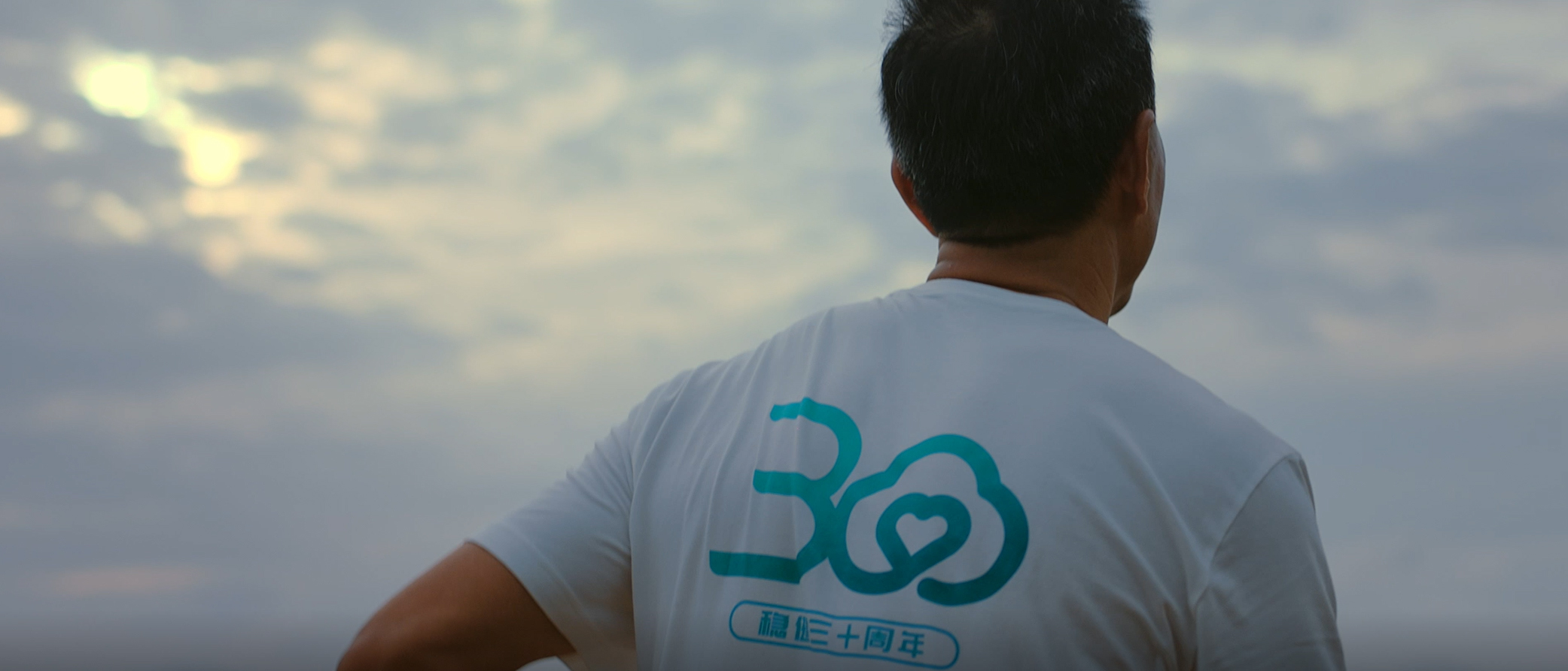 德赢VWIN医疗30周年，呵护健康每一天，关爱性命每幼我
