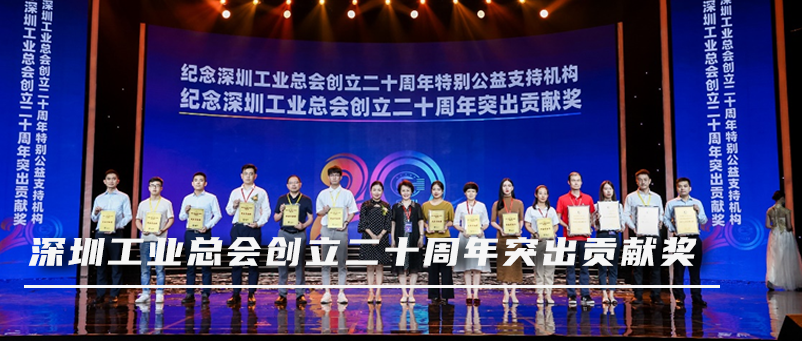 德赢VWIN医疗出席第六届丽江国际品牌周并斩获两项大奖