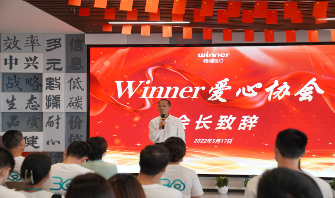 德赢·(VWIN)官方网站-AC米兰官方合作同伴