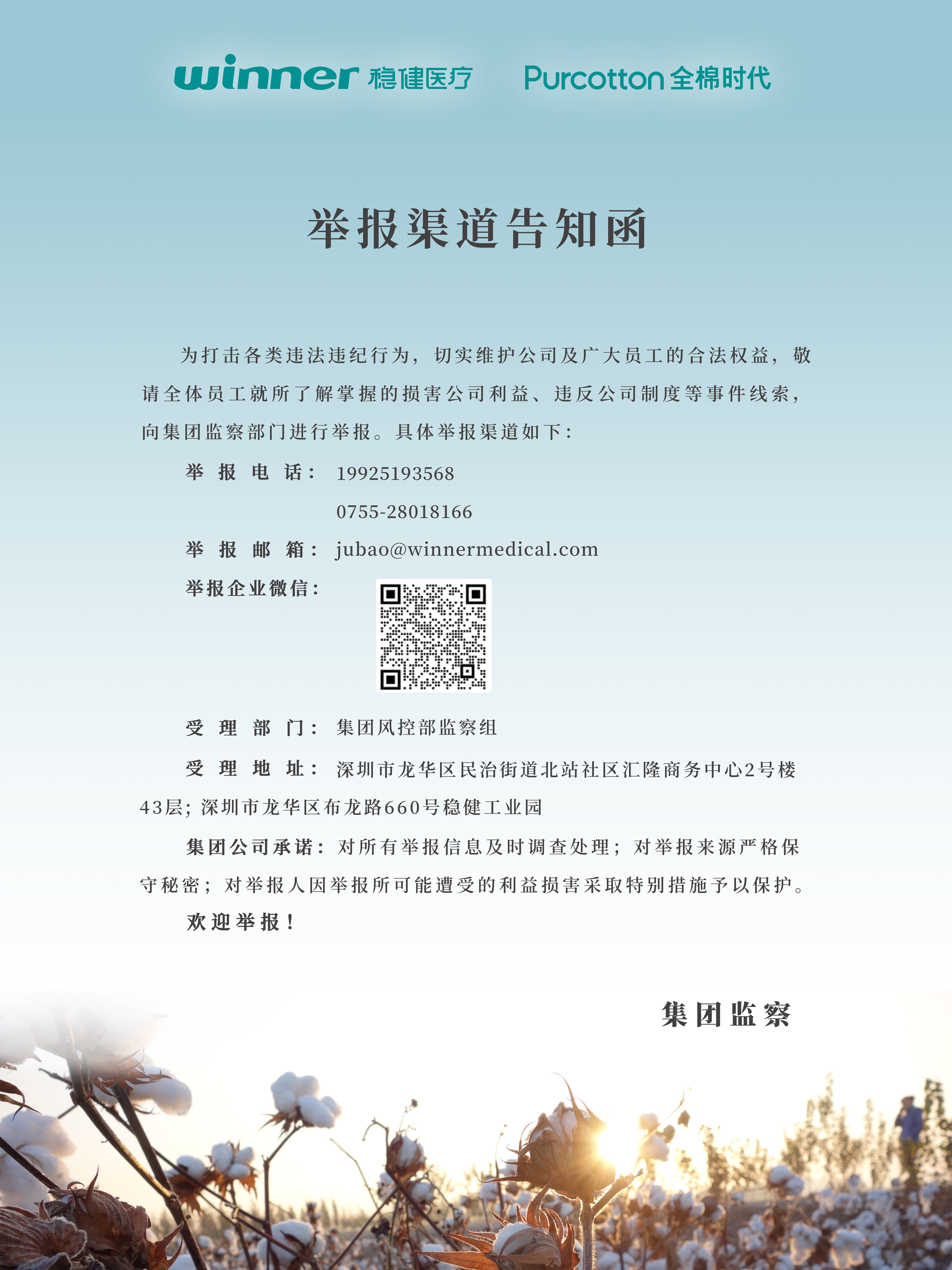 德赢·(VWIN)官方网站-AC米兰官方合作同伴