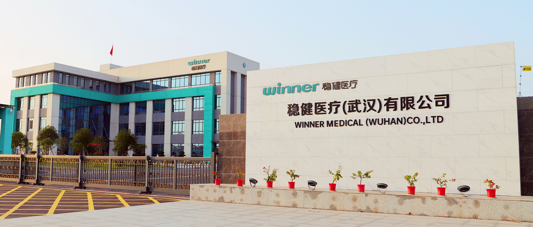 上榜！德赢VWIN医疗设置中国造作业绿色工厂、智能造作双标杆