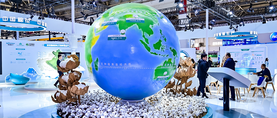 杰出视频回首 | 中国棉花，一棉一世界，德赢VWIN集团亮相第二届链博会