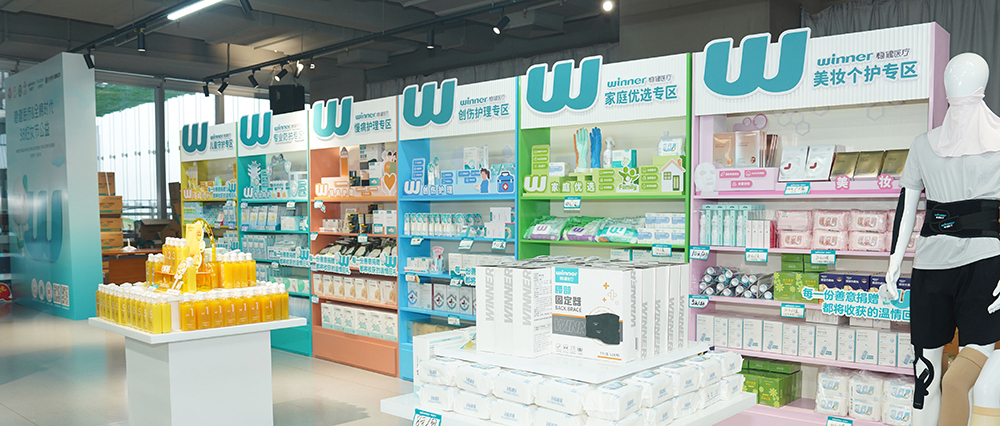 花漾守护，温暖同业。德赢VWIN医疗、全棉时期携手龙华区慈悲会发展妇女节公益义卖活动