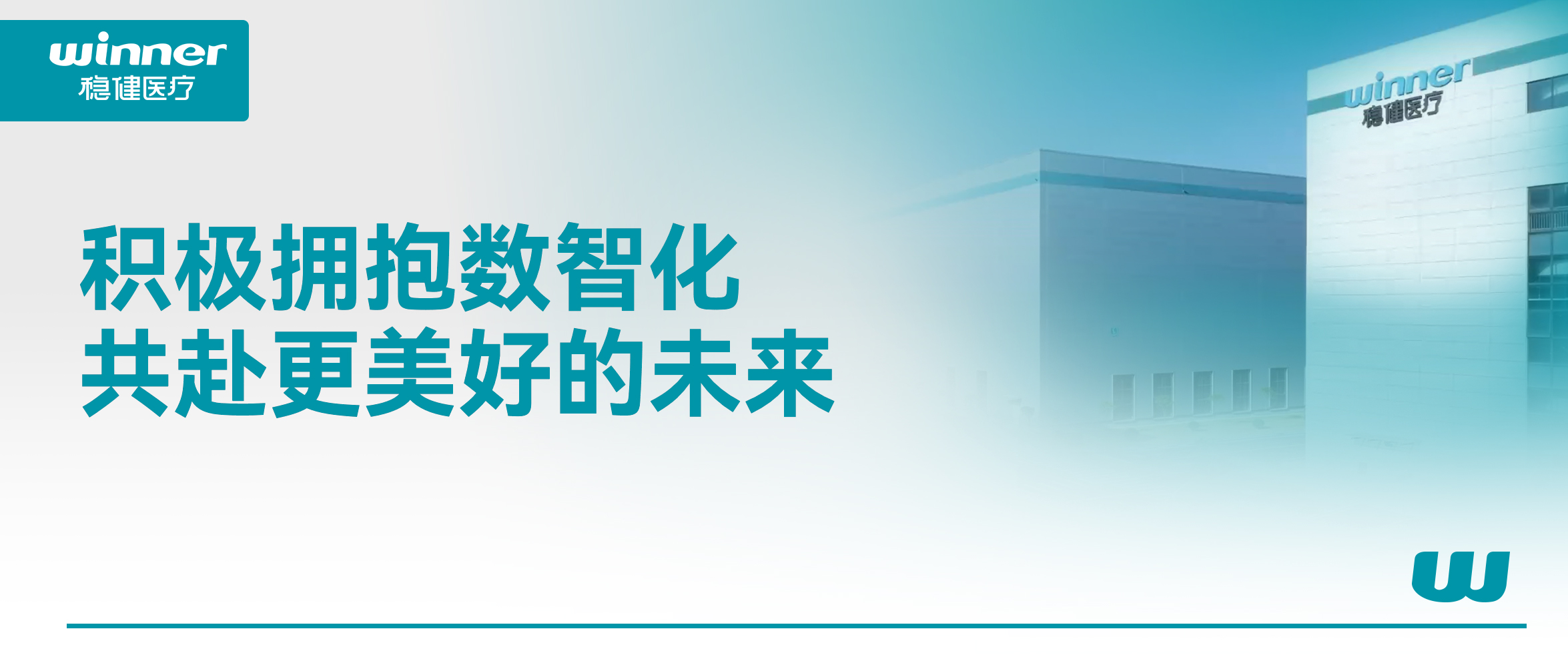 数智赋能，进入十倍速的仓储物流时期