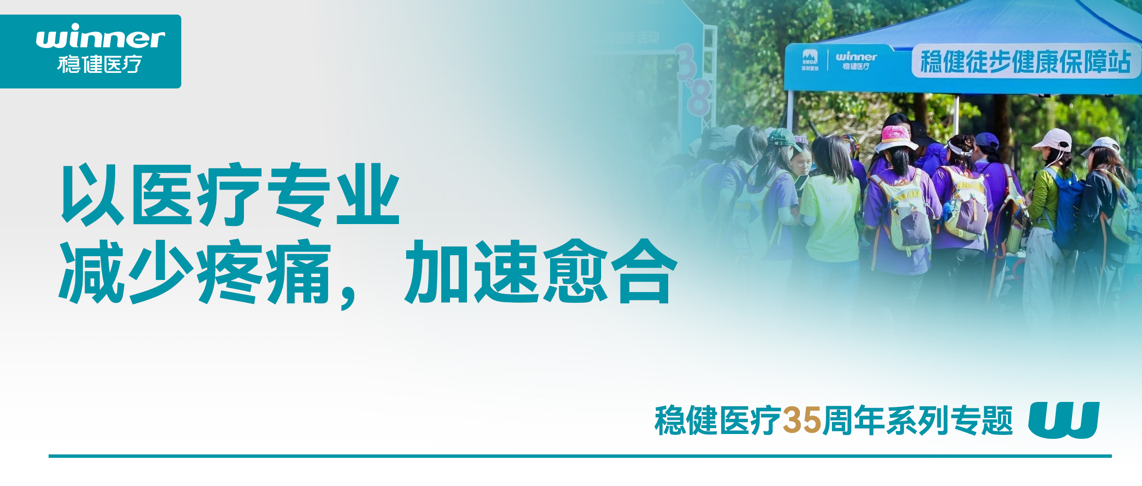 除了酷爱，12KM徒步还必要什么？