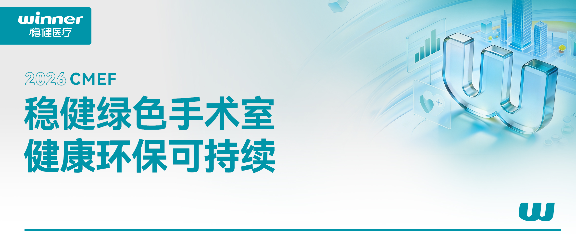 触达千万用户，大健康即时零售跑出中国速度！