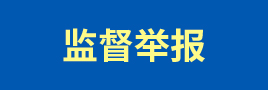 大奖国际18dj18(中国游)官方网站