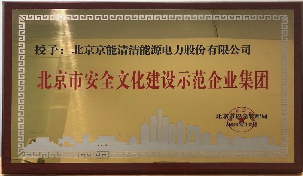 公司新闻-大奖国际