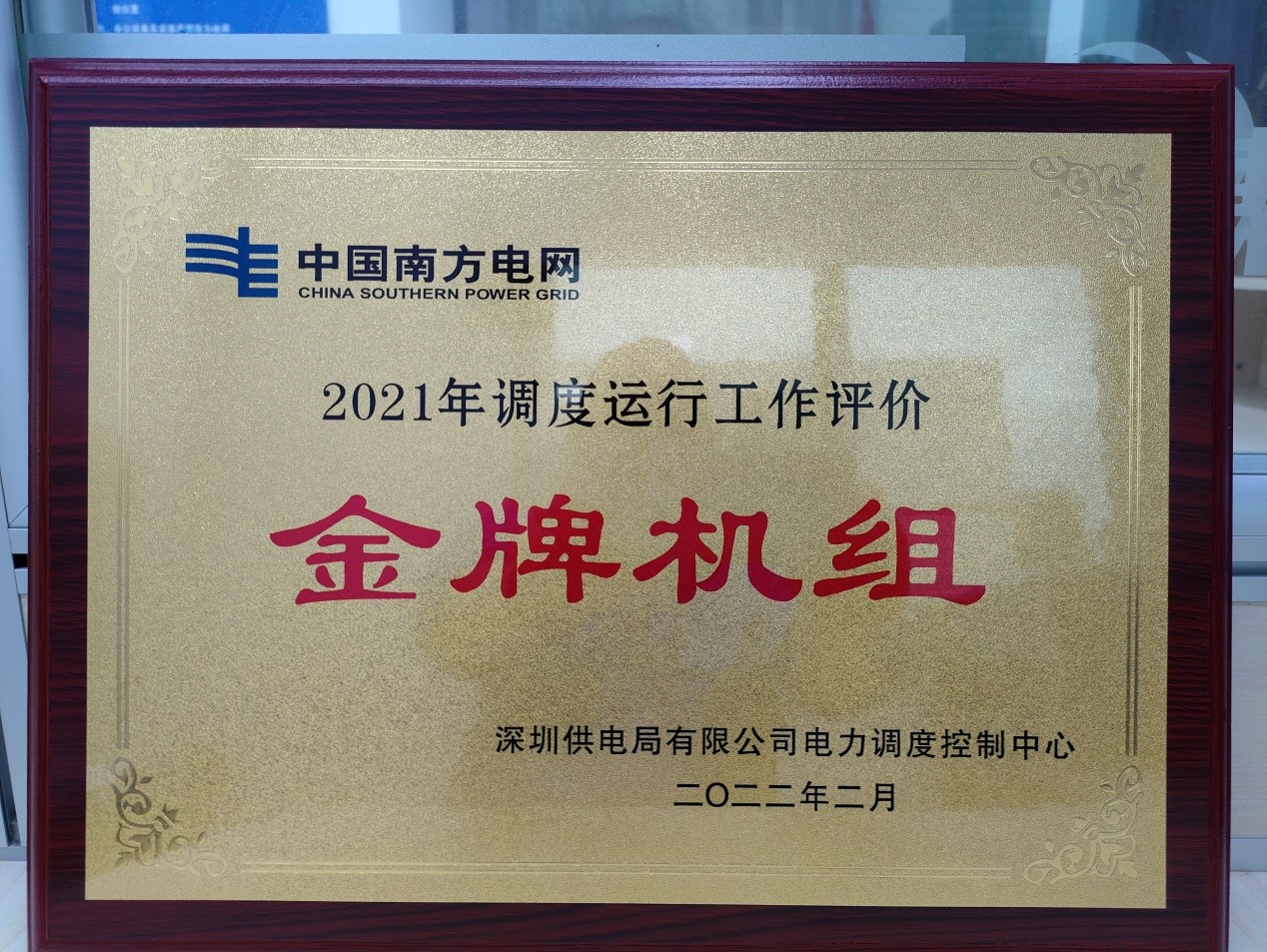 公司新闻-大奖国际