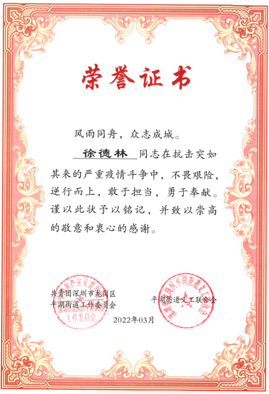 公司新闻-大奖国际