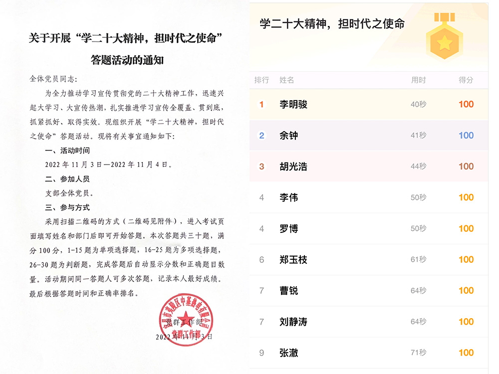 公司新闻-大奖国际
