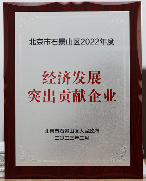 公司新闻-大奖国际