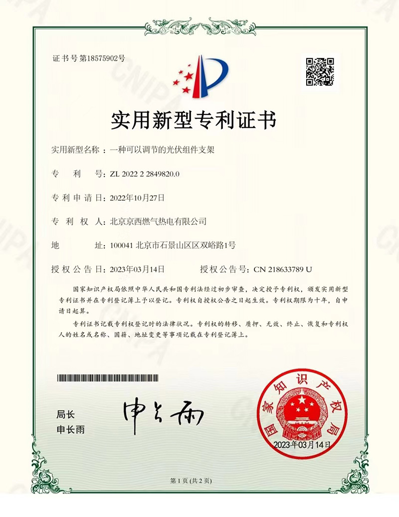 公司新闻-大奖国际