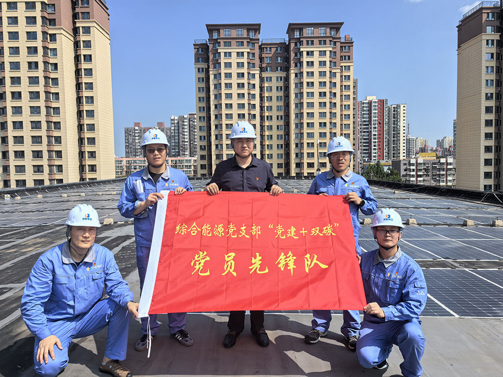 党建事情-大奖国际