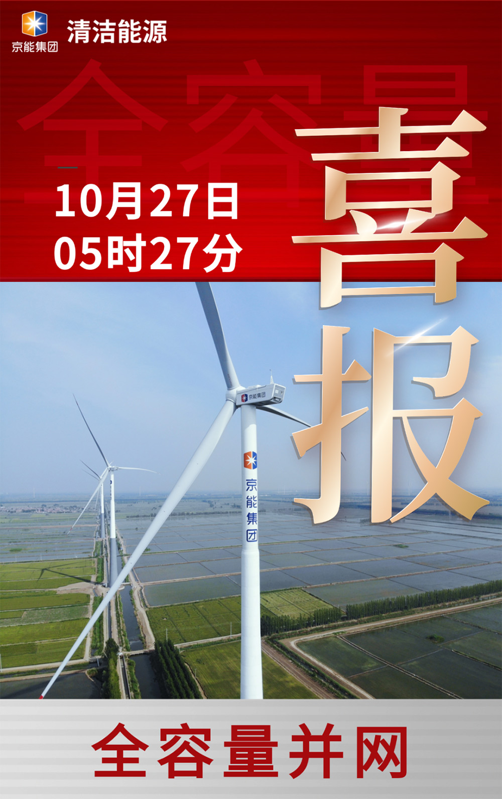 公司要闻-大奖国际
