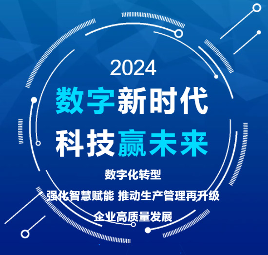 公司新闻-大奖国际