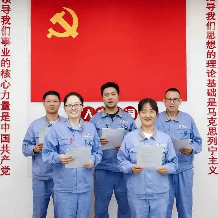 党建事情-大奖国际
