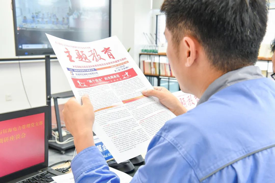 党建事情-大奖国际