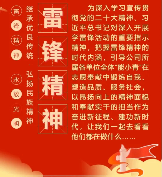 团青事情-大奖国际