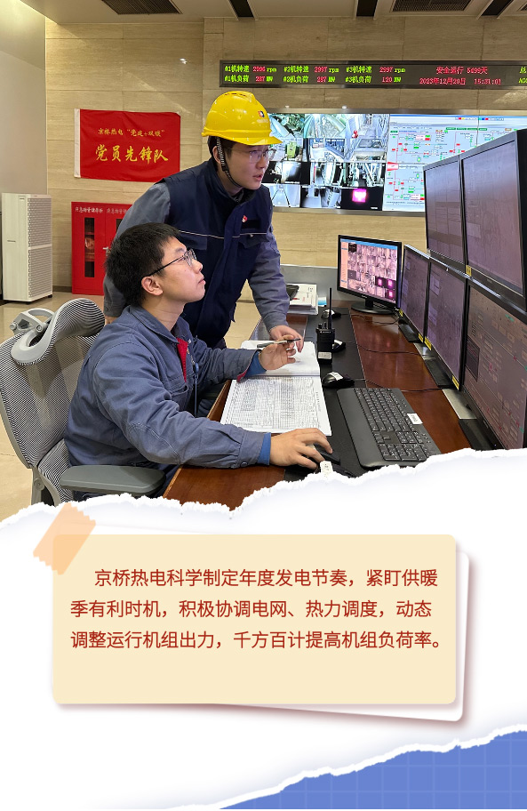 公司要闻-大奖国际