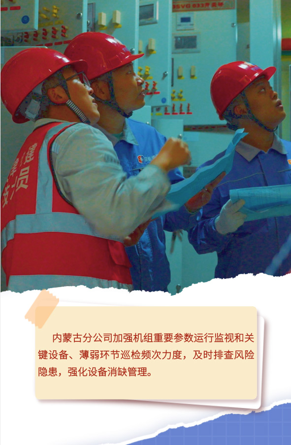 公司要闻-大奖国际