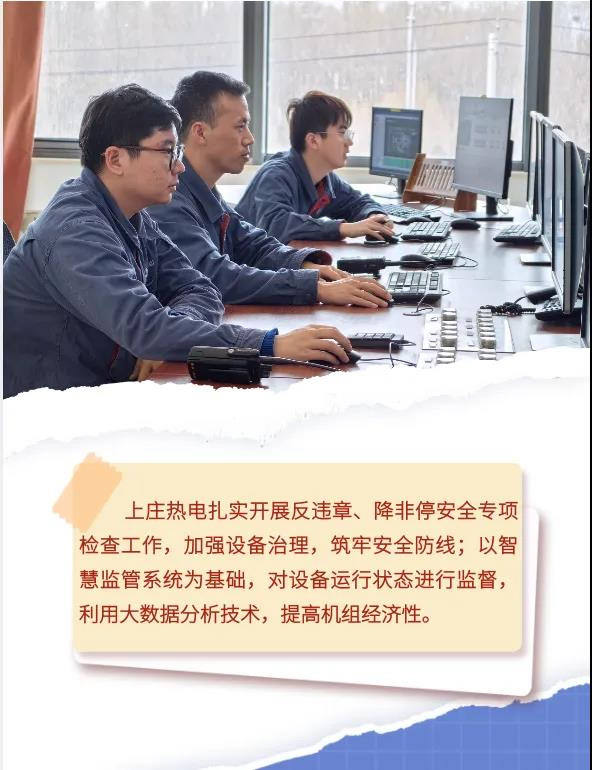 公司要闻-大奖国际