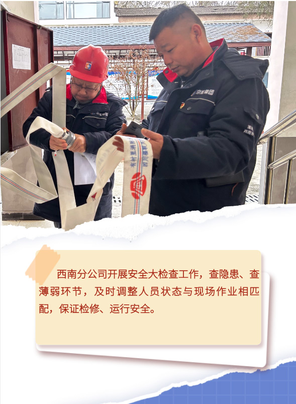 公司要闻-大奖国际
