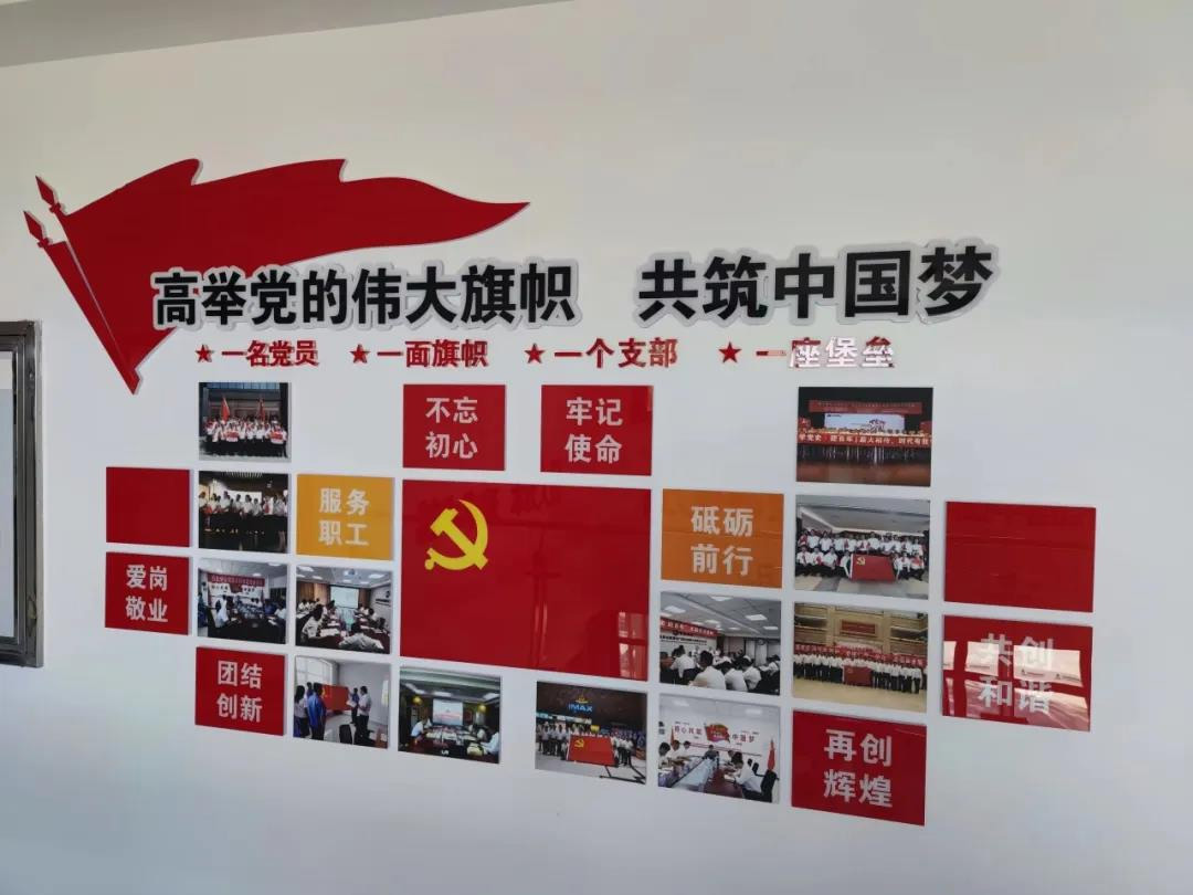 党建事情-大奖国际
