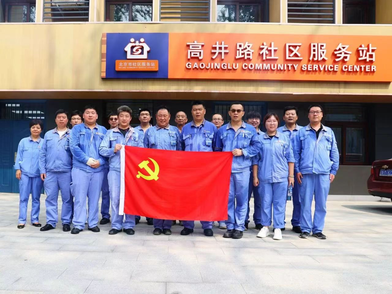 党建事情-大奖国际