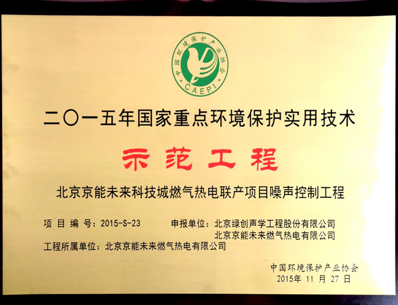 公司声誉-大奖国际