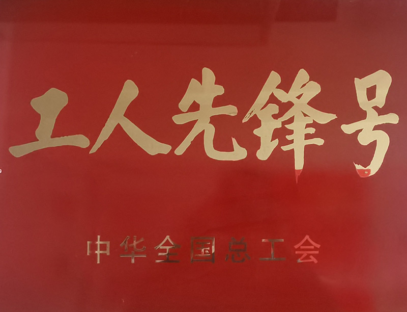 公司声誉-大奖国际