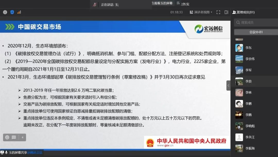 党建事情-大奖国际