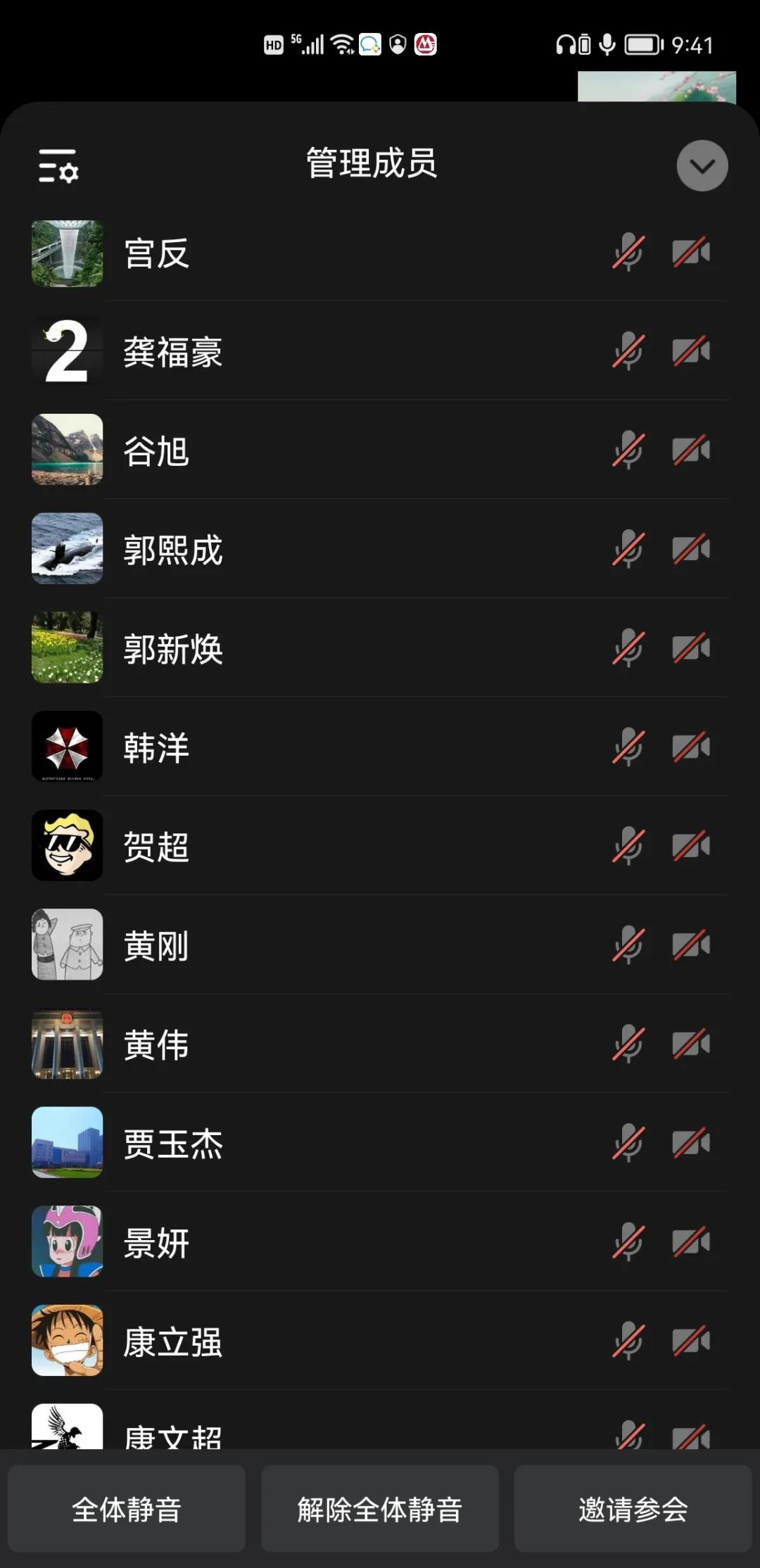 党建事情-大奖国际