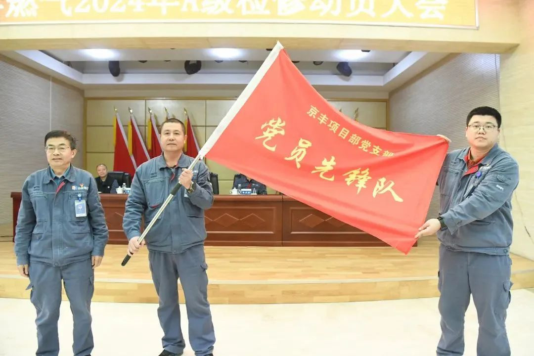 党建事情-大奖国际