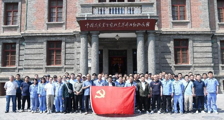 党建事情-大奖国际