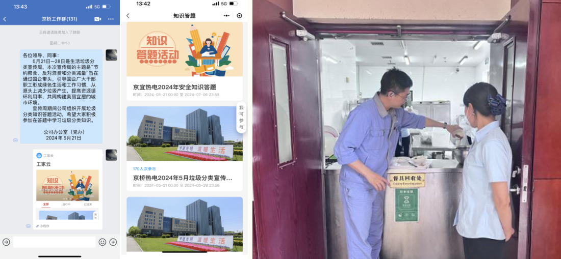 公司新闻-大奖国际