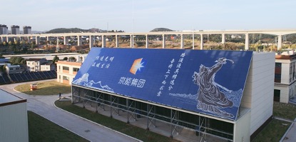 公司要闻-大奖国际
