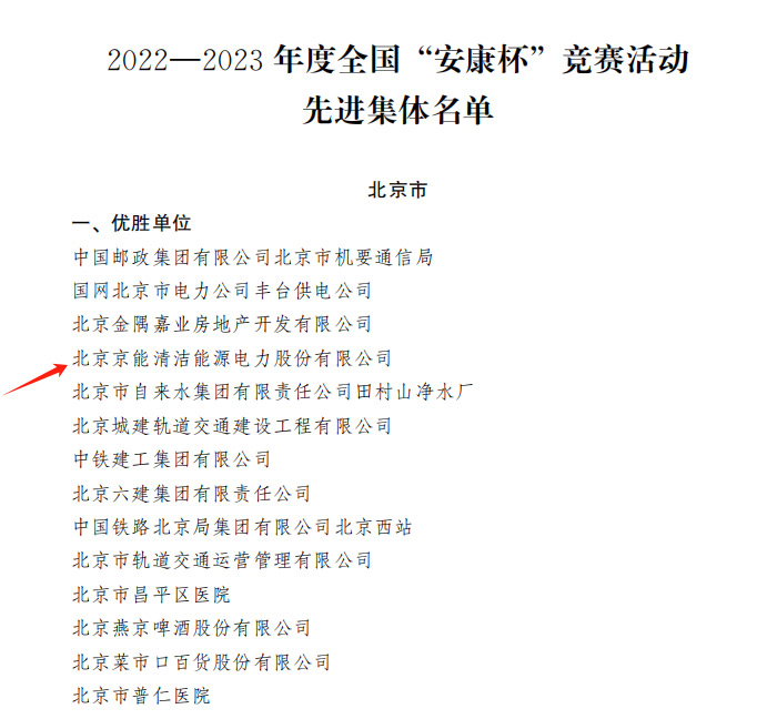 公司新闻-大奖国际