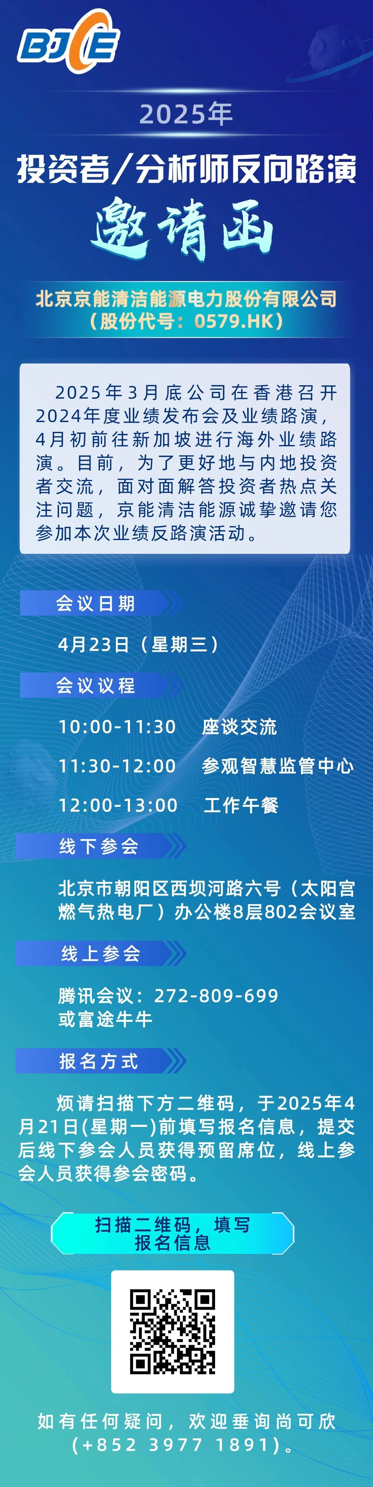公司新闻-大奖国际