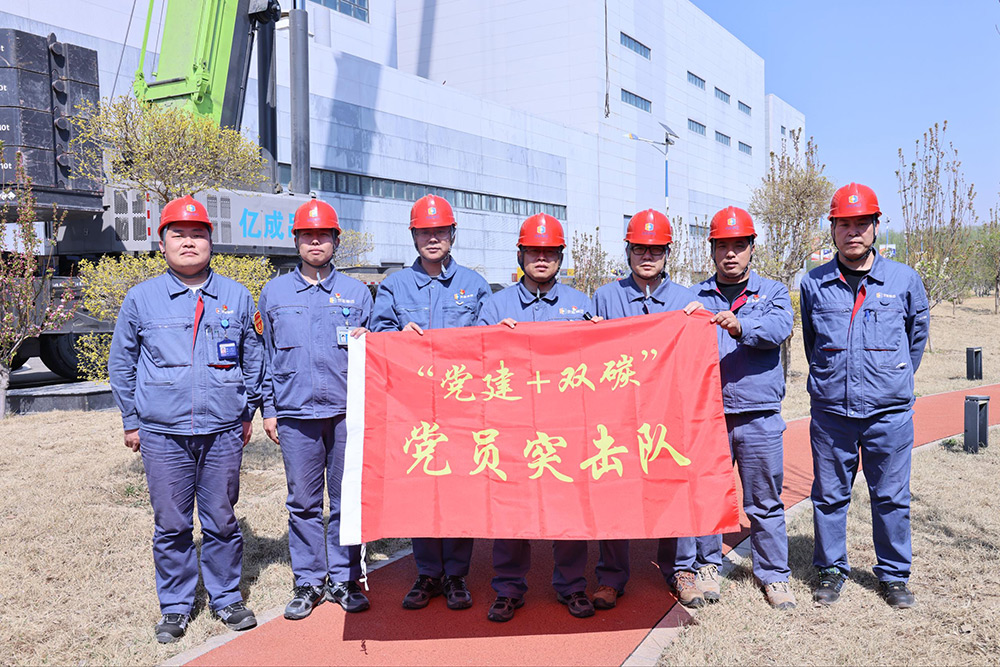 党建事情-大奖国际