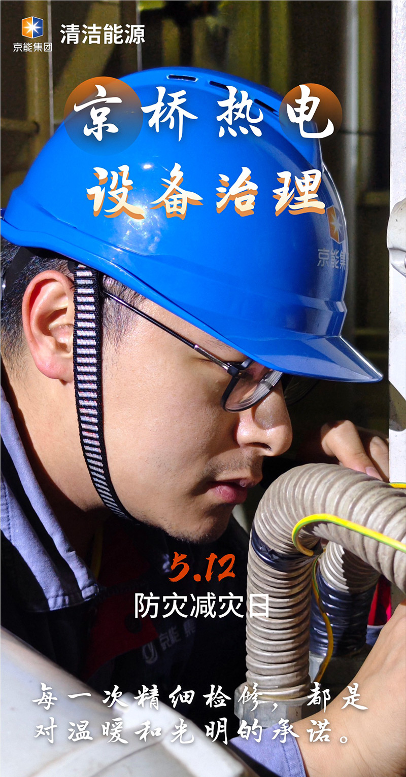 公司新闻-大奖国际